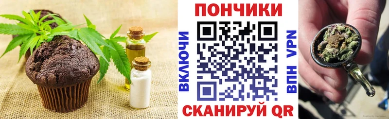 Еда ТГК марихуана  купить наркотик  Мантурово 