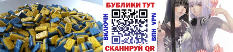 Экстази Philipp Plein  Мантурово 