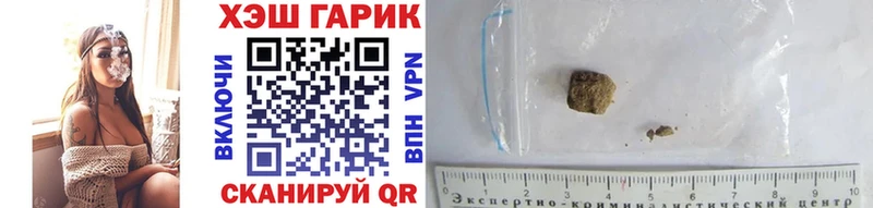 Гашиш гашик  купить наркотики цена  Мантурово 