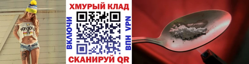 Героин гречка  Мантурово 