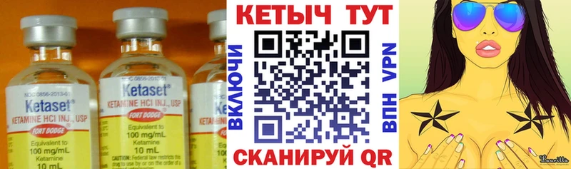 Кетамин ketamine  купить наркотик  blacksprut зеркало  Мантурово 