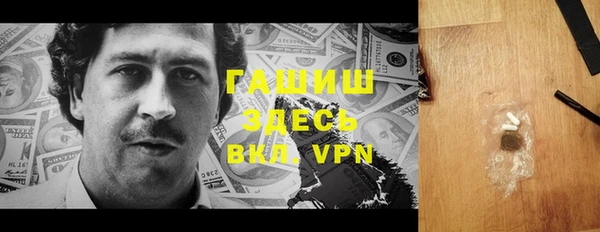 ALPHA PVP Алексеевка