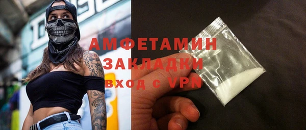 ALPHA PVP Алексеевка