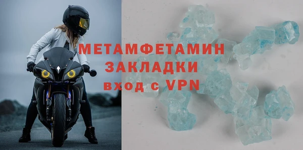 ALPHA PVP Алексеевка