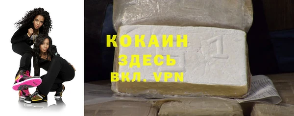 ALPHA PVP Алексеевка