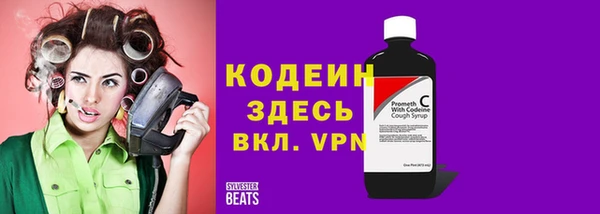 ALPHA PVP Алексеевка
