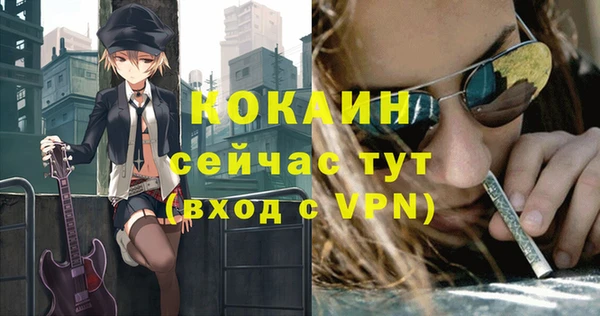 ALPHA PVP Алексеевка