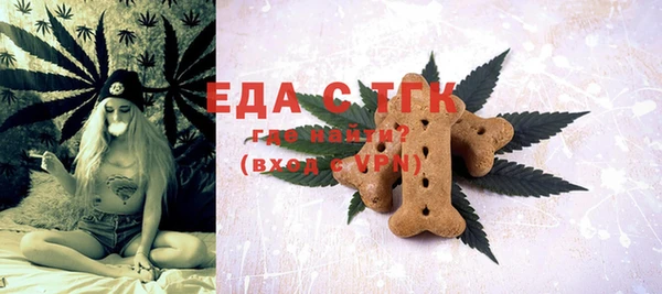 прущая мука Алексин