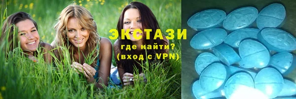 ALPHA PVP Алексеевка