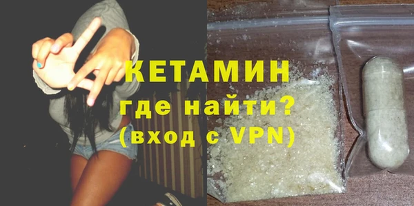 ALPHA PVP Алексеевка