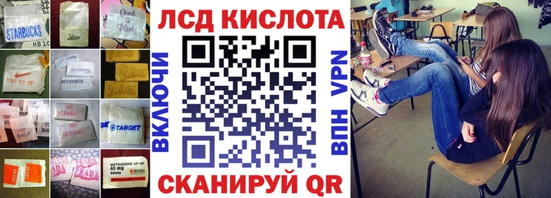как найти закладки  мега вход  ЛСД экстази кислота  Мантурово 