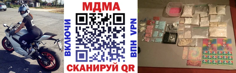 MDMA кристаллы blacksprut Мантурово