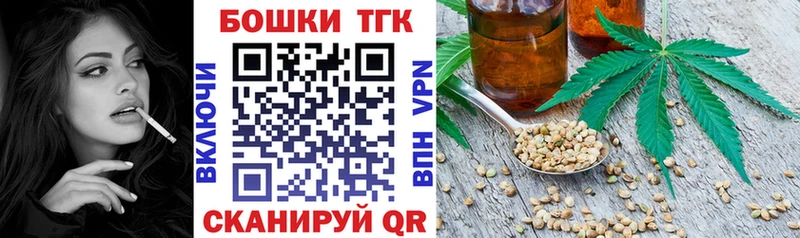 Шишки марихуана семена  Мантурово 